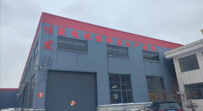 Weifang Bofa Power Equipment Co., Ltd.